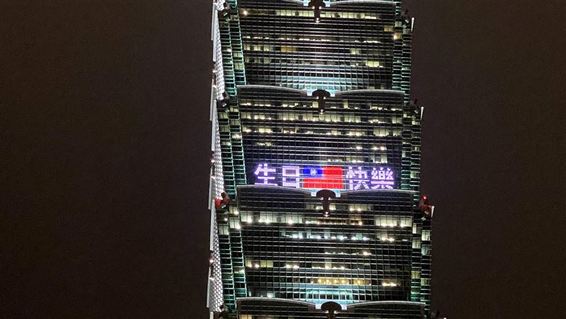 101點燈　24字祝台灣生日快樂