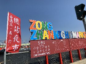 台中全新總站夜市　國慶連假首日開幕