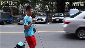 ▲YouTuber「P歪」的弟弟睿子是一名視障者，日前他嘗試第一次走路回家。（圖／P歪日常 授權）