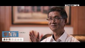 文 全民退康軒1700