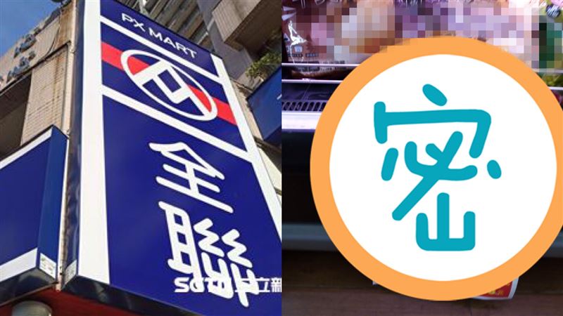 全聯暖冬聖品打6折　曝價格婆媽暴動