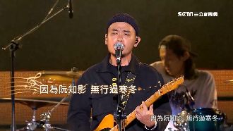 基隆國慶晚會　滅火器開唱5萬人擠爆