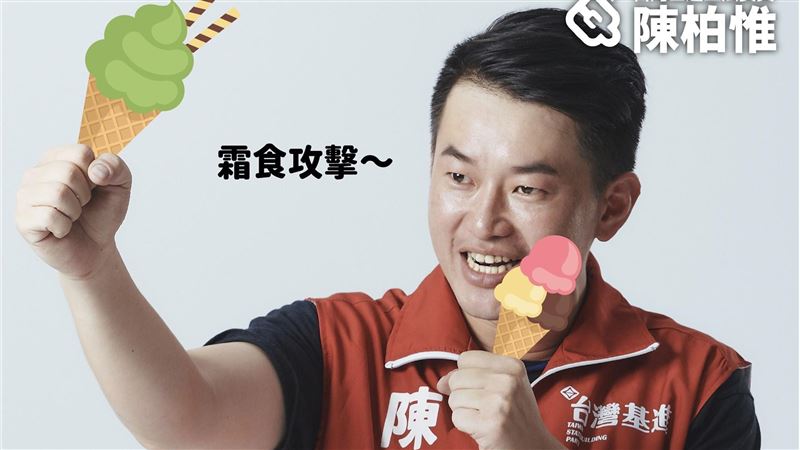 不提國慶！陳柏惟慶祝「霜食節」快樂