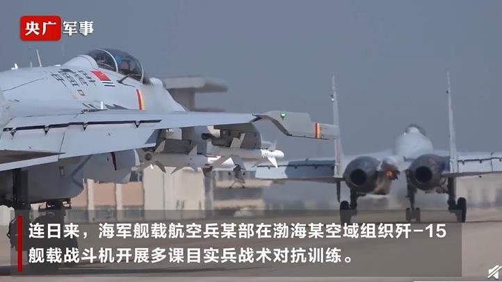 又來！台灣慶國慶　中共演練殲滅海島