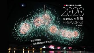 國慶焰火湧50萬人　清150噸垃圾