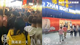 總站夜市／劉小姐授權提供