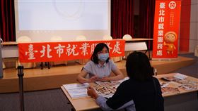 台北市就服處7個服務站10月12～16日舉辦徵才（台北市就服處提供）