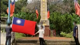 香港一些親台人士無懼港區維護國家安全法，10日上午在新界紅樓舉行慶祝中華民國國慶升旗禮。（圖／翻攝自facebook.com/CYSRC）
