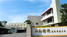 和勤精機9月營收2.27億元 年增25.7％ 再創今年新高
美系電動車零件增量、中國車市成長 旺季效應持續到年底（圖／翻攝自和勤精機官網）