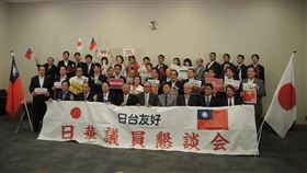 為慶祝中華民國國慶，日華議員懇談會會長古屋圭司率多位國會議員，在日本國會議員會館擺設偌大的中華民國國旗與日本國旗、祝賀中華民國國慶的會議室內，大喊：「恭喜」。（圖／翻攝自日華議員懇談會會長、眾議員古屋圭司臉書）