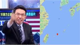 劉寶傑，東海日本西南諸島（組合圖）