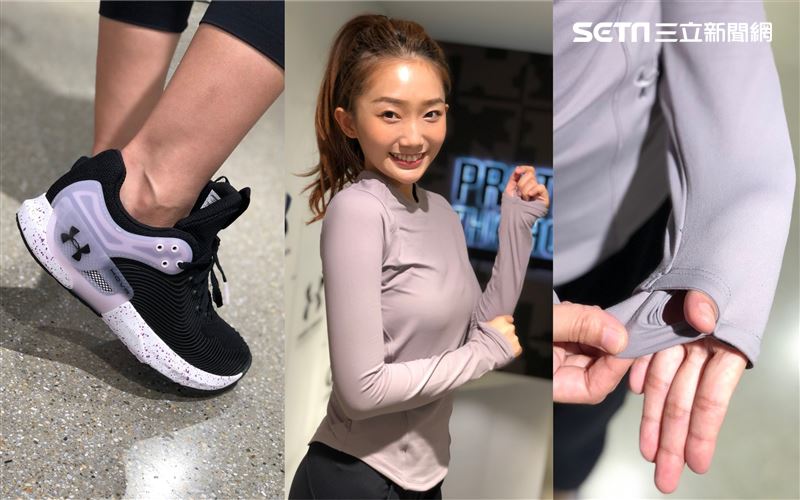運動兼具保濕　柔霧紫配色女孩全想要