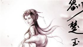 山陰公主劉楚玉。（圖／翻攝百度百科）