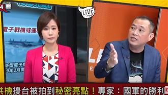 共機機密被國軍看光！他曝2關鍵