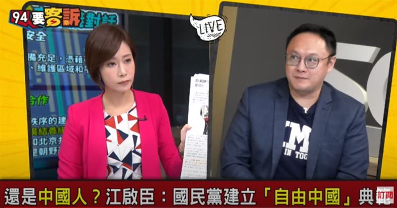 藍委林為洲喊國民黨改名！文傳會滅火