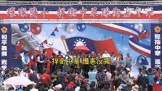 不懼護憲反獨踩紅線！退將雙十踩街