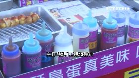 總站五必吃18001