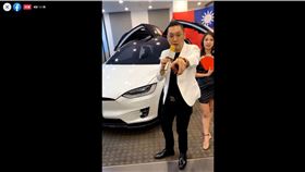 連千毅,現主時,特斯拉,拍賣,公益