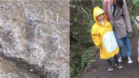 5歲童山上驚喊「有恐龍腳印！」專家一看驚：距今1.3億（圖／翻攝自微博）