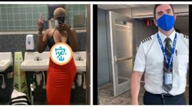 低胸岔到肚臍露半球…網紅登機竟遭拒（圖／翻攝自Kayla Eubanks推特）