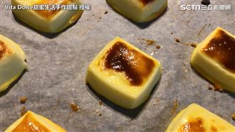 零失敗甜點！外焦內嫩濃郁「烤牛奶」