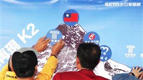 呂忠翰：誓在K2插上「台灣國旗」