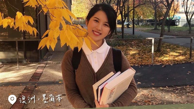 海外尋夢　台灣女孩高喊感到驕傲