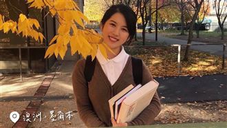 海外尋夢 台灣女孩高喊感到驕傲