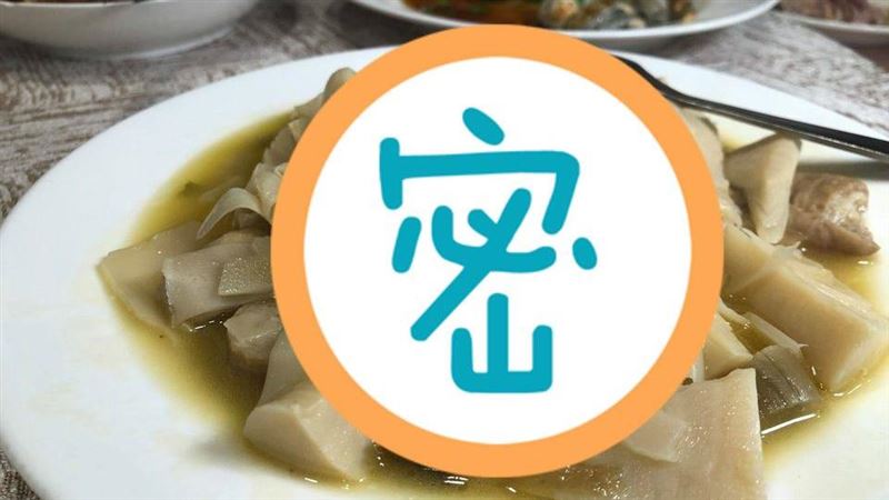 這道菜一端出　她驚：「喪宴」在吃！