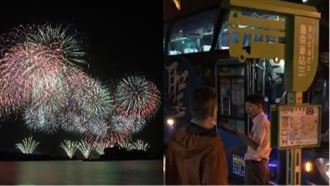 國慶焰火散場遭批　黃偉哲：我承擔！