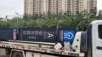 扯爆！建商竟裝「假地鐵站牌」騙買家