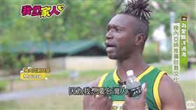 來自幾內亞的Moussa，來台和妻子一起推廣西非鼓舞文化。