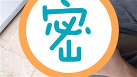 妻子老家生鏽的雨傘架引起了原PO注意。（圖／翻攝自推特@trenteans30an）