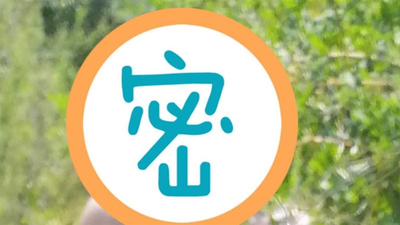 風景照拍到「一抹膚色」　妹回頭嚇壞