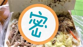 買雞肉飯提1要求！他驚見便當遭「黑土封印」怒：跩什麼…▲。（圖／翻攝自爆料公社）