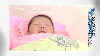 少子化衝擊…人口數首現「生不如死」