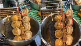 買烤肉串驚見「蟑螂爬香菇」！她淡定直播解說…網笑翻▲。（圖／翻攝自爆廢公社）
