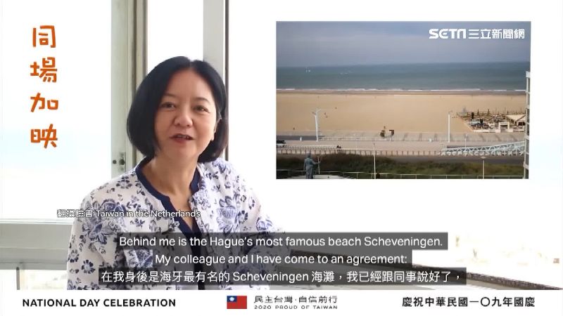 粉絲團衝讚數！駐荷代表：破萬就跳海