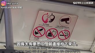 搭公車不習慣　韓國人妻曝５差異