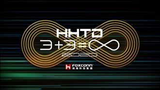 鴻海科技日登場　超炫活動預告片曝光