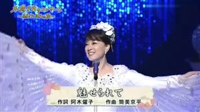 翁倩玉寫的《愛的迷戀》。（圖／翻攝自YouTube）