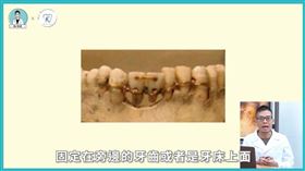 翡冷翠牙醫診所院長林葳（林葳授權）