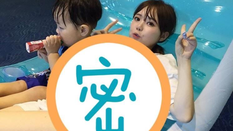 童顏人妻甜曝育兒照　身材卻讓網失焦