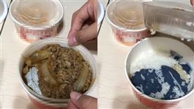 牛丼,抹布,外送(翻攝自 爆怨公社)