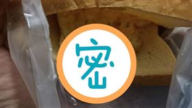 吐司蛋,早餐,頭髮(翻攝自 爆怨公社)