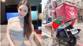 正妹沒穿褲送外送？屁股蛋乍現網嗨翻（圖／翻攝自Michelle 雪兒臉書）