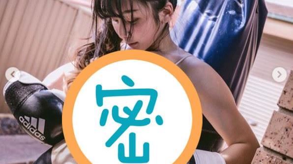 理工女神揮汗練拳　雪乳、美尻全看光