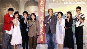 無聲,柯貞年,楊貴媚,劉冠廷,劉子銓,陳姸霏,張本渝,首映　圖／記者邱榮吉攝影