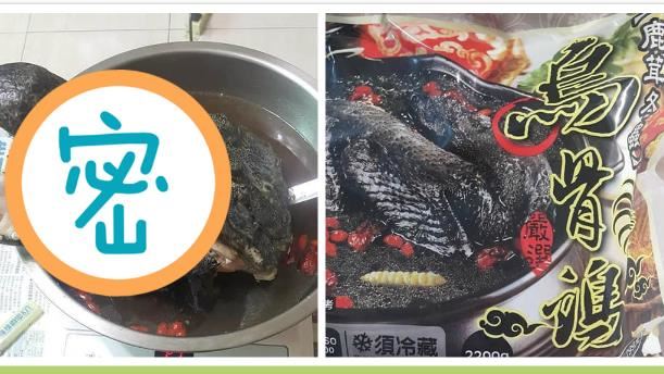 神推全聯雞湯底　開箱文竟變…燉鱷魚