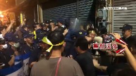 南鐵突襲拆0600(DL)